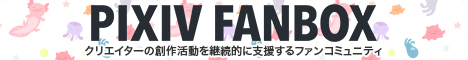 P站官方入口 - 全球插画与漫画分享平台
